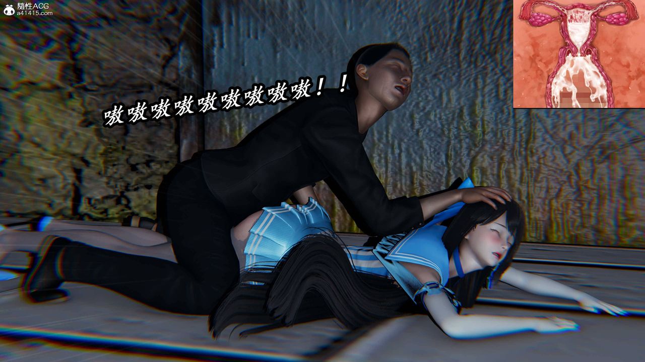 [3D]逆转第三季第75话