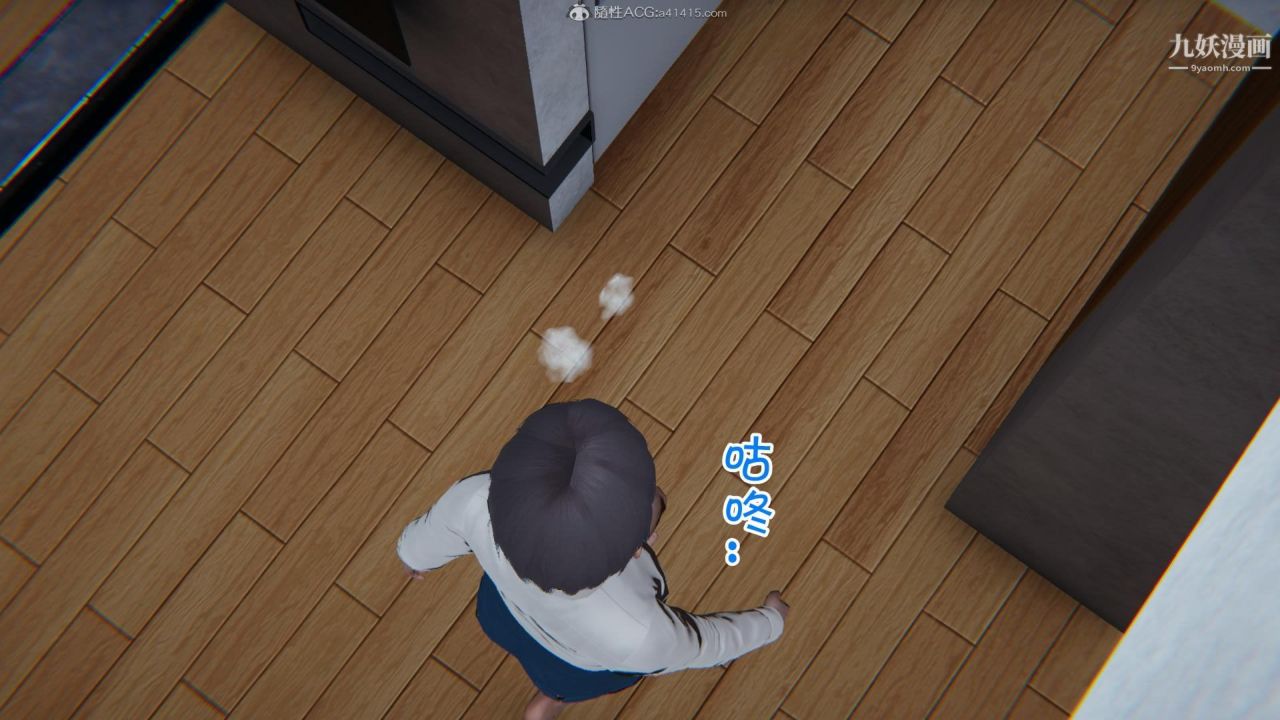 我的妈妈不可能这么淫荡[3D]第01话【第04话】