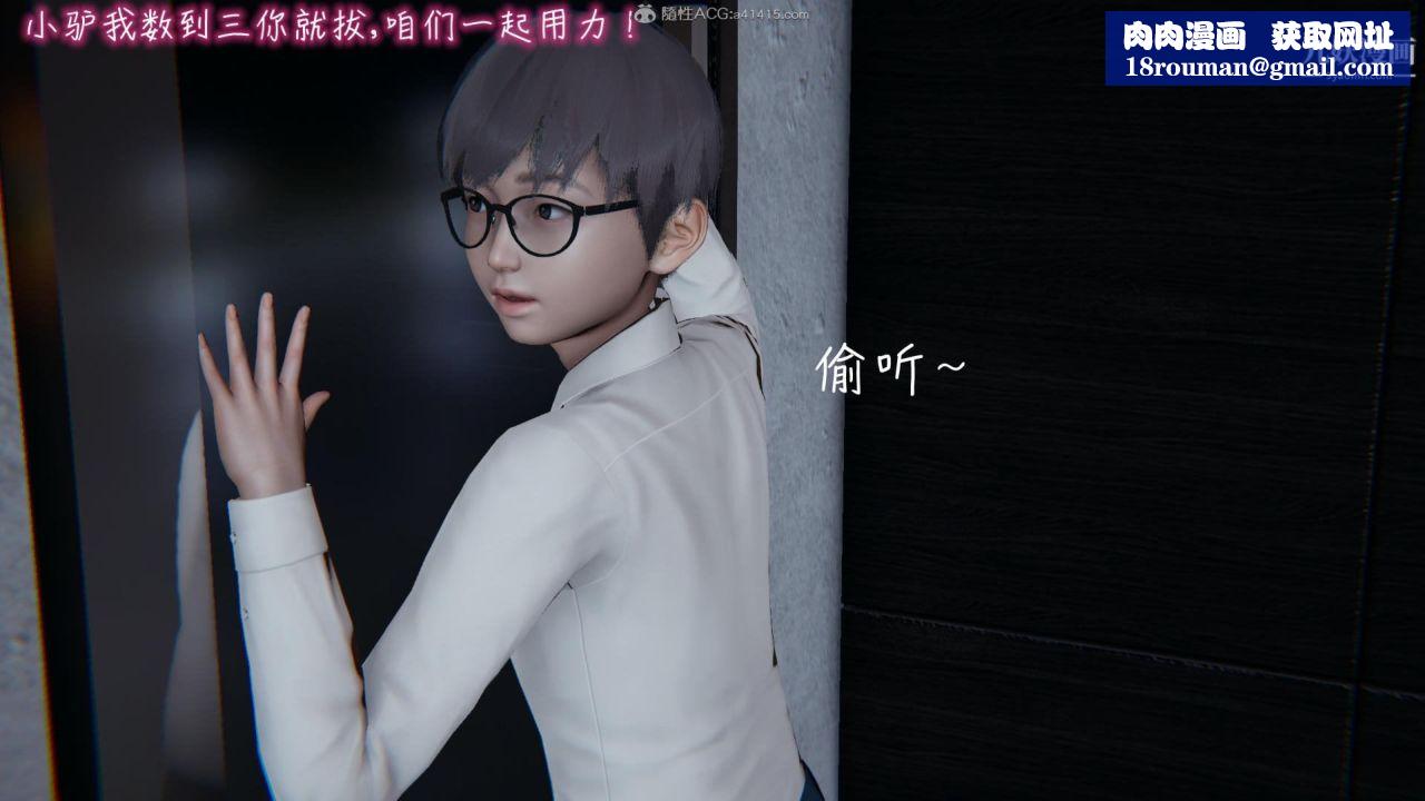 我的妈妈不可能这么淫荡[3D]第01话【第05话】