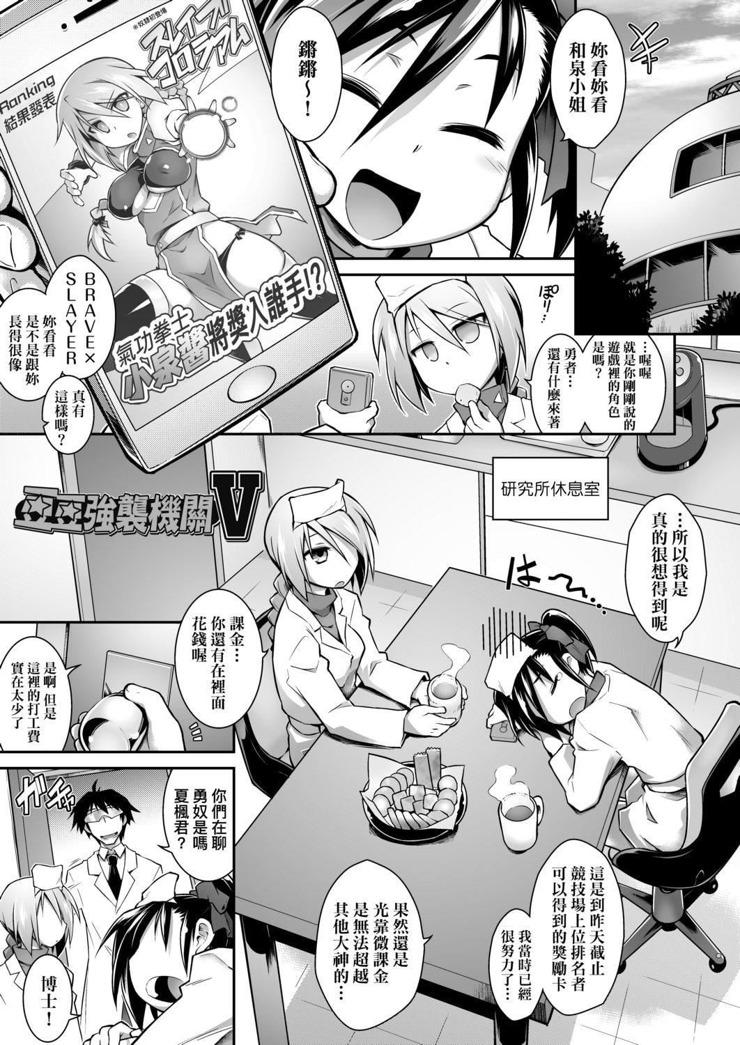 [灯ひでかず]快感游戏録[中国翻訳][DL版][灯ひでかず]快感游戏録[中国翻訳][DL版]