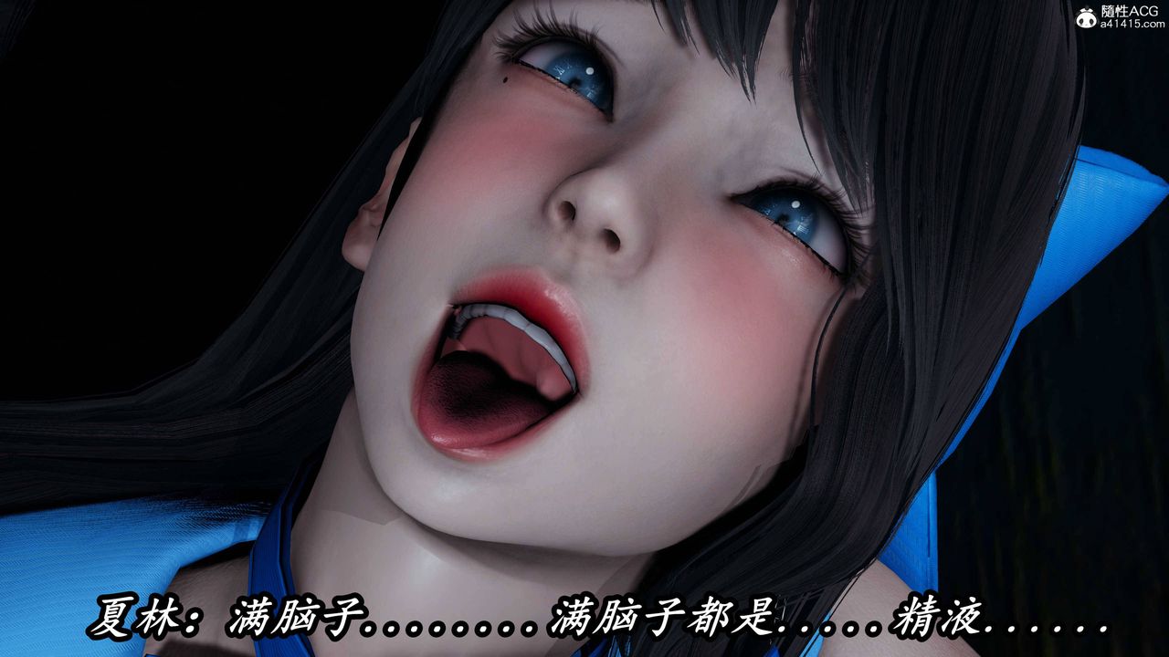 [3D]逆轉第三季第75話