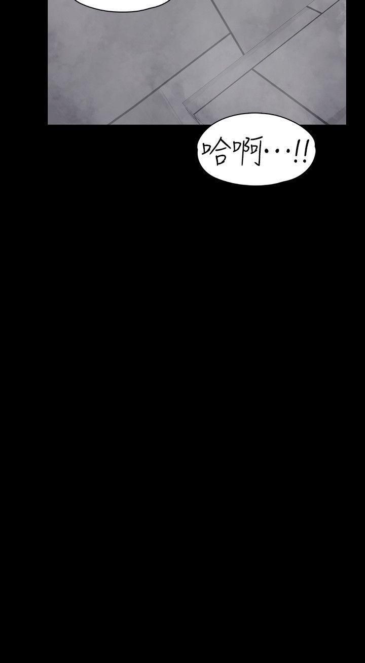 愛上酒店妹第48話-動搖的兩人