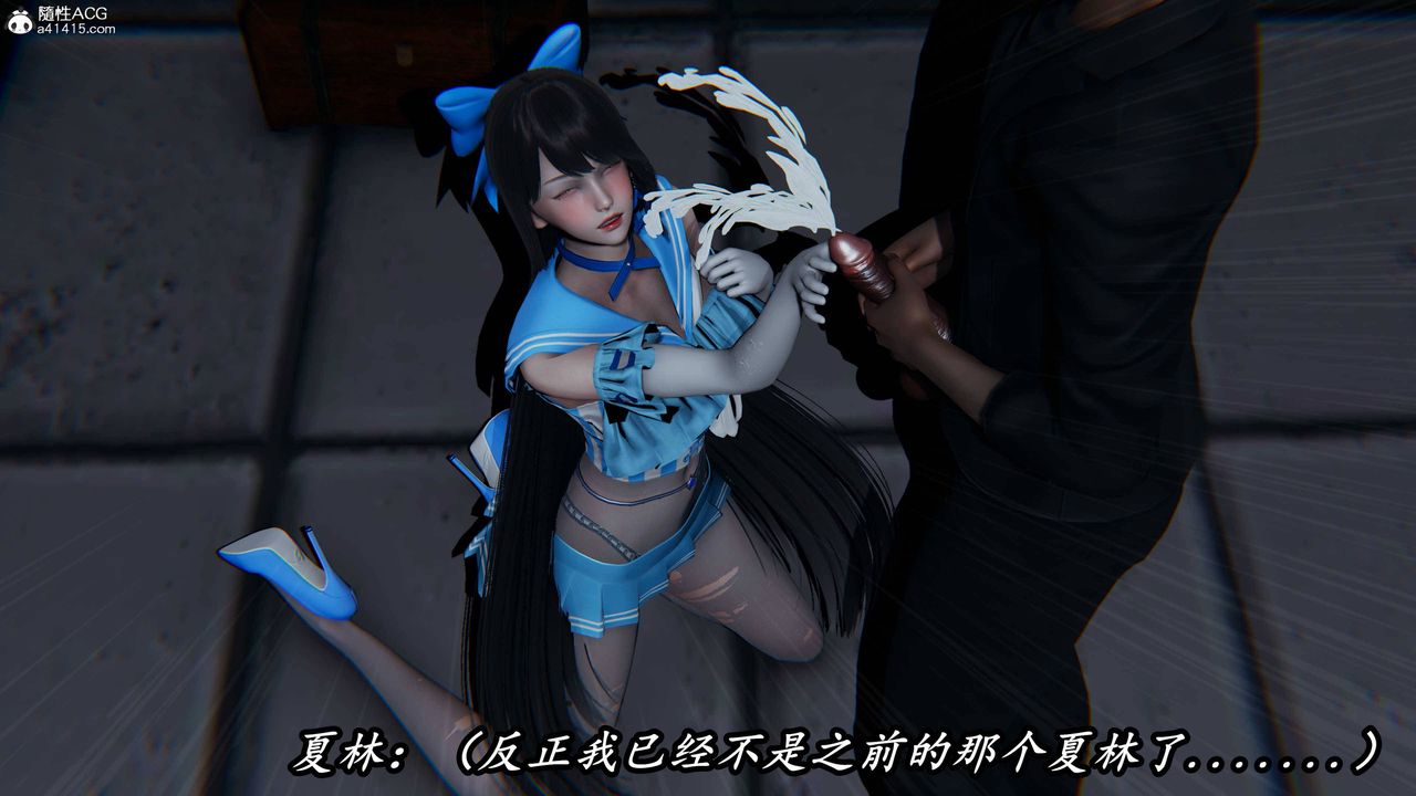 [3D]逆轉第三季第75話