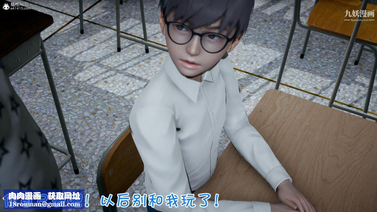 我的妈妈不可能这么淫荡[3D]第02话【第01话】