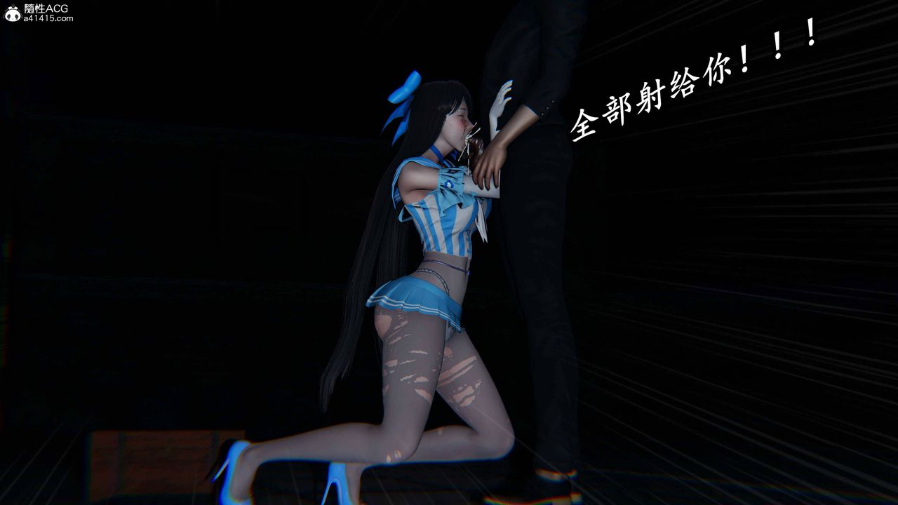 [3D]逆转第三季第75话