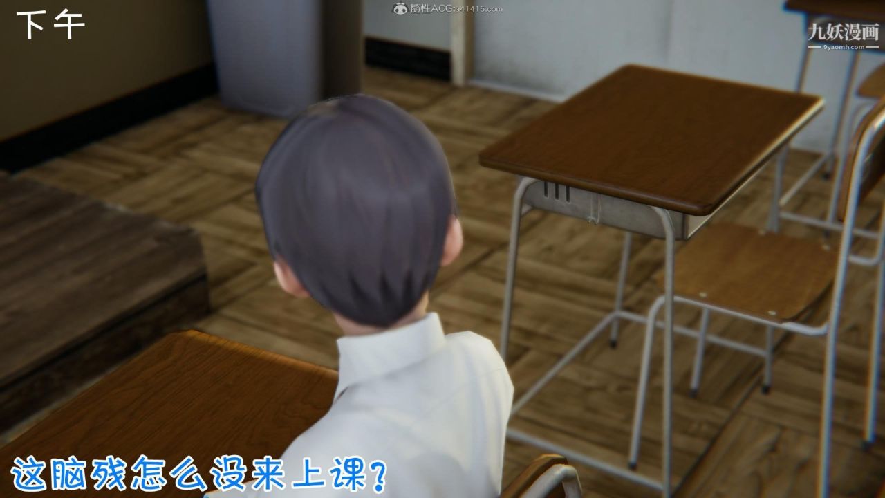 我的妈妈不可能这么淫荡[3D]第02话【第01话】