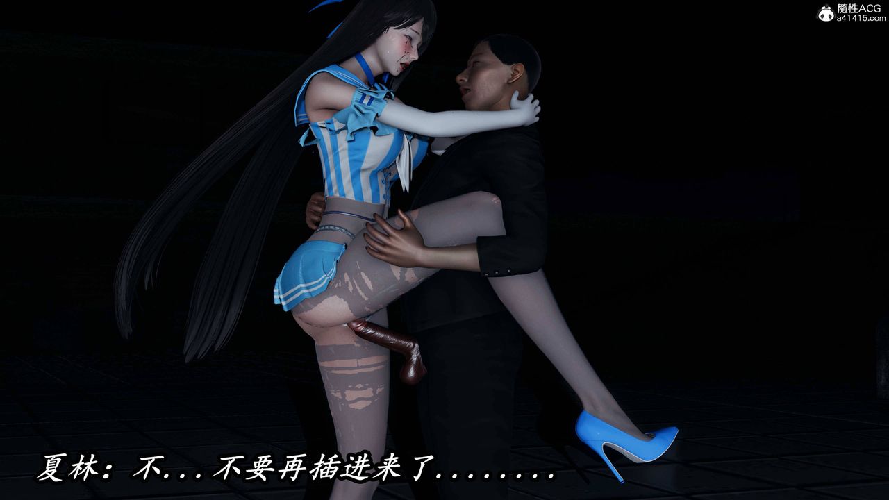 [3D]逆转第三季第75话