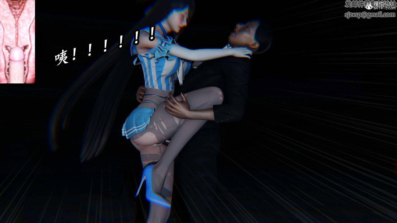 [3D]逆转第三季第75话