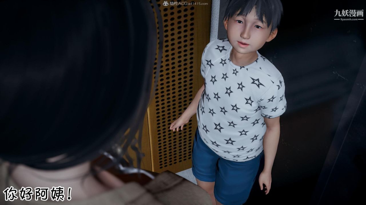 我的媽媽不可能這麽淫蕩[3D]第02話【第01話】