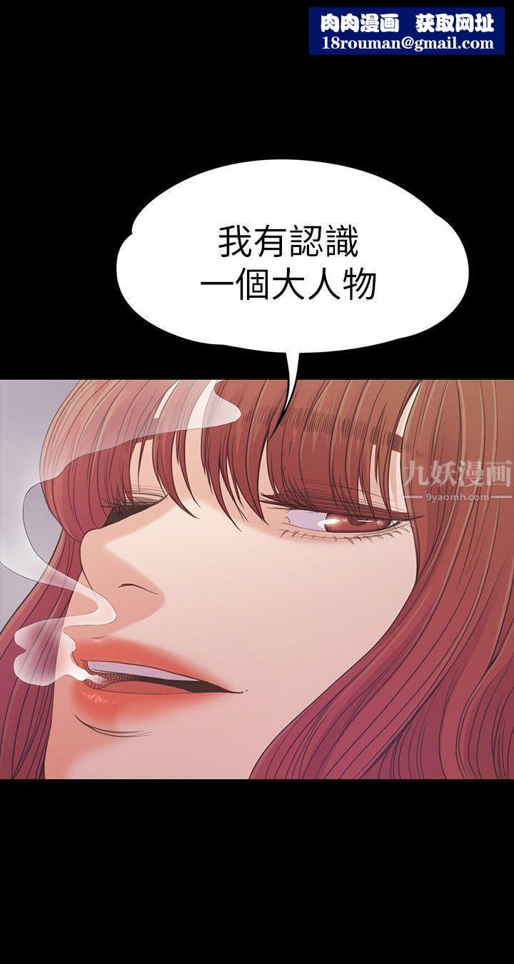 爱上酒店妹第49话-把朵儿带回来的方法