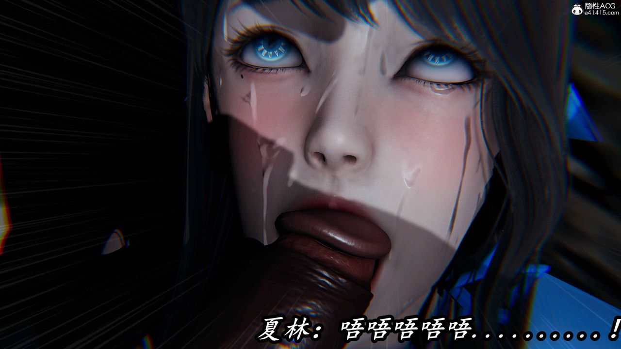 [3D]逆转第三季第76话