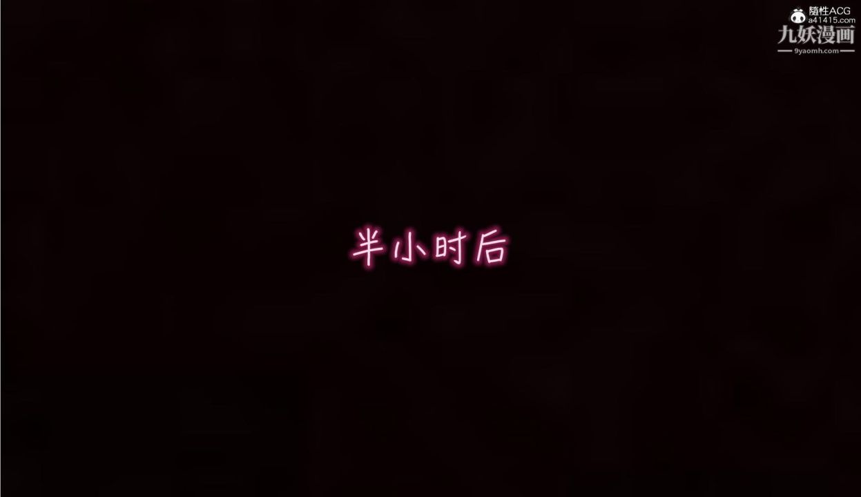 我的媽媽不可能這麽淫蕩[3D]第02話【第02話】