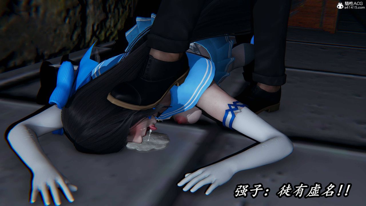 [3D]逆转第三季第76话