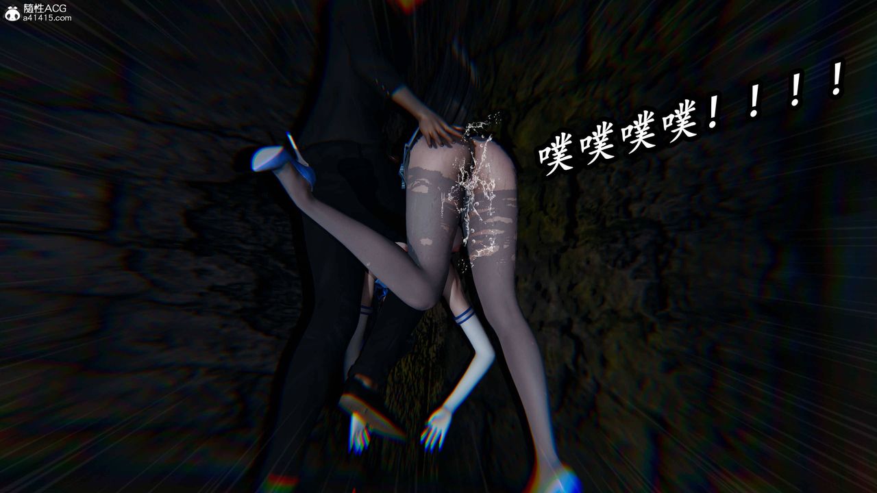 [3D]逆轉第三季第76話