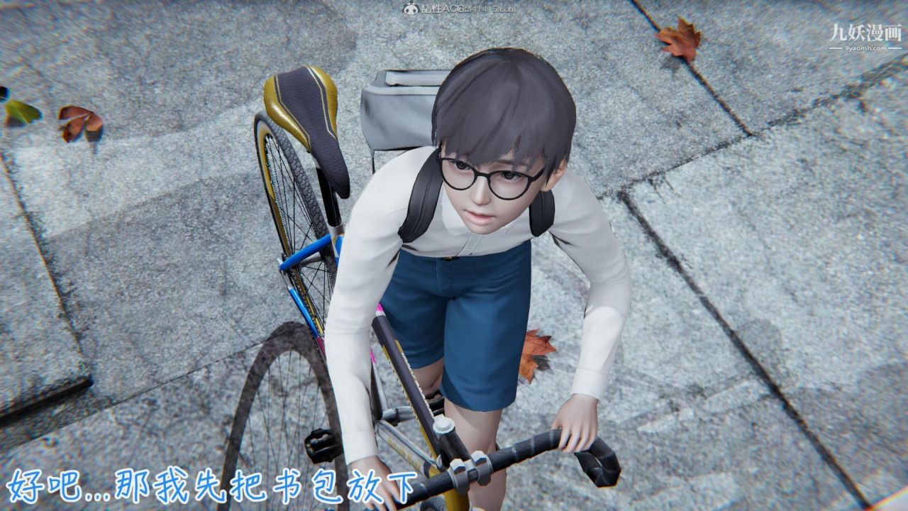 我的媽媽不可能這麽淫蕩[3D]第02話【第03話】