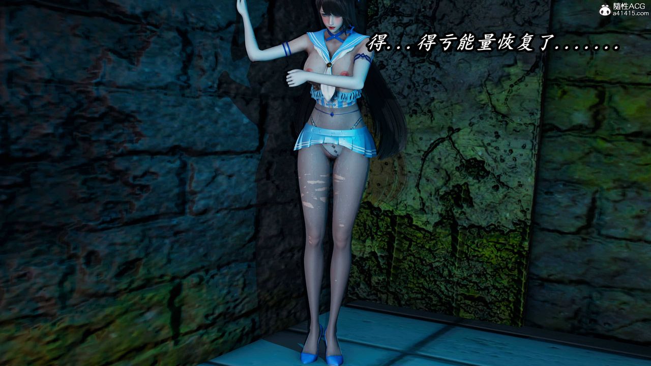 [3D]逆转第三季第76话