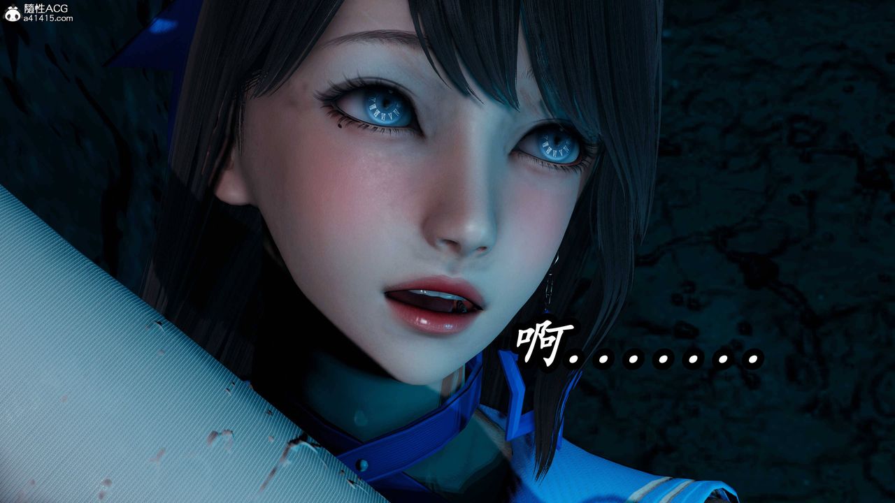 [3D]逆转第三季第76话