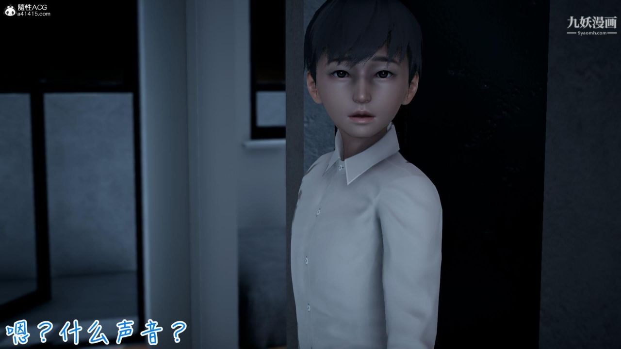 我的媽媽不可能這麽淫蕩[3D]第02話【第04話】