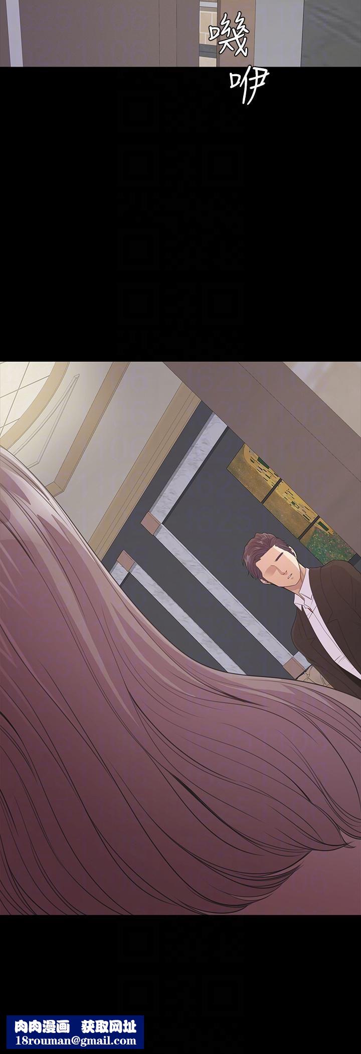 愛上酒店妹第51話-與洪會長的交易[02]