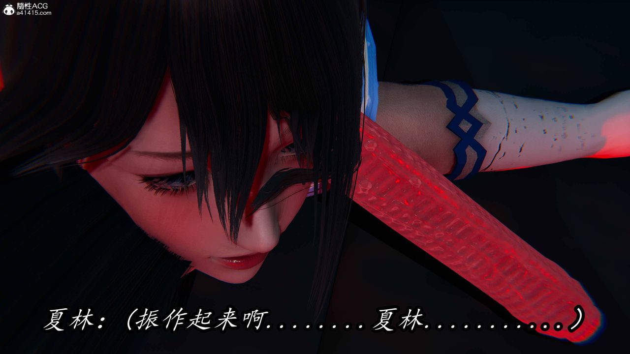 [3D]逆转第三季第76话