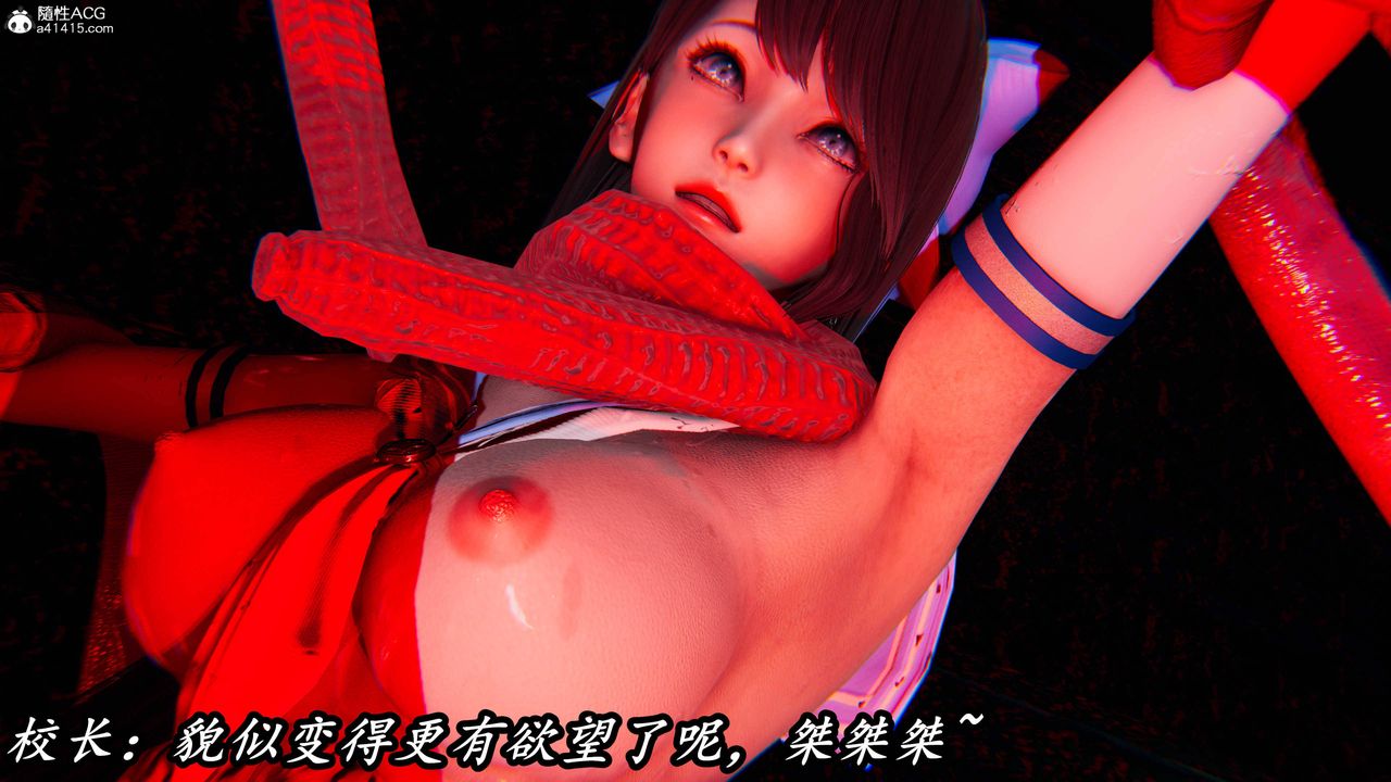 [3D]逆转第三季第76话