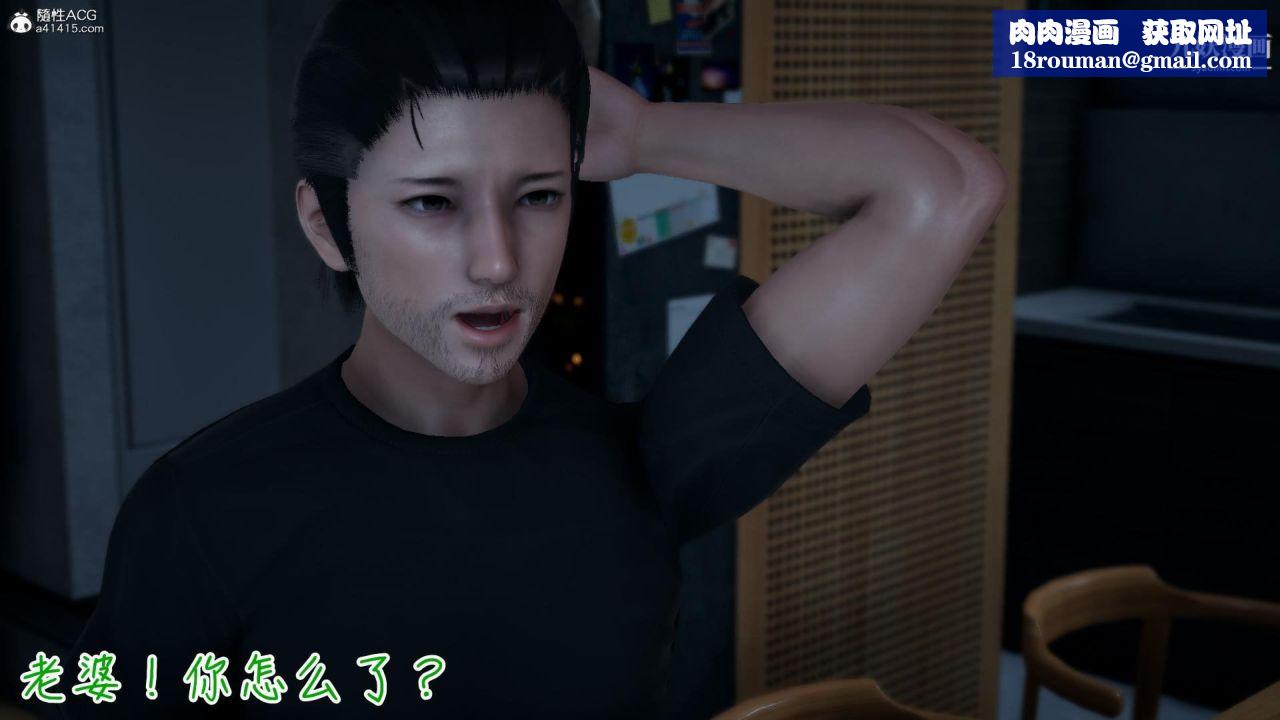 我的媽媽不可能這麽淫蕩[3D]第03話完【第01話】