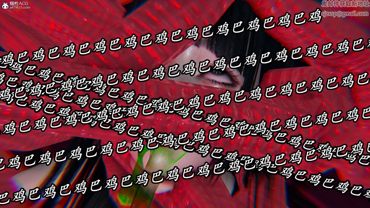 [3D]逆轉第三季第76話