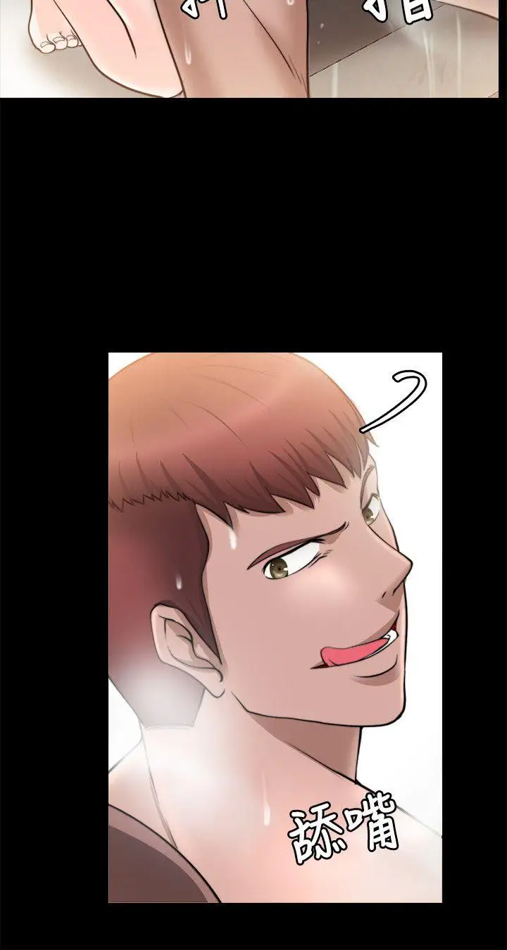 触不到的她第15话