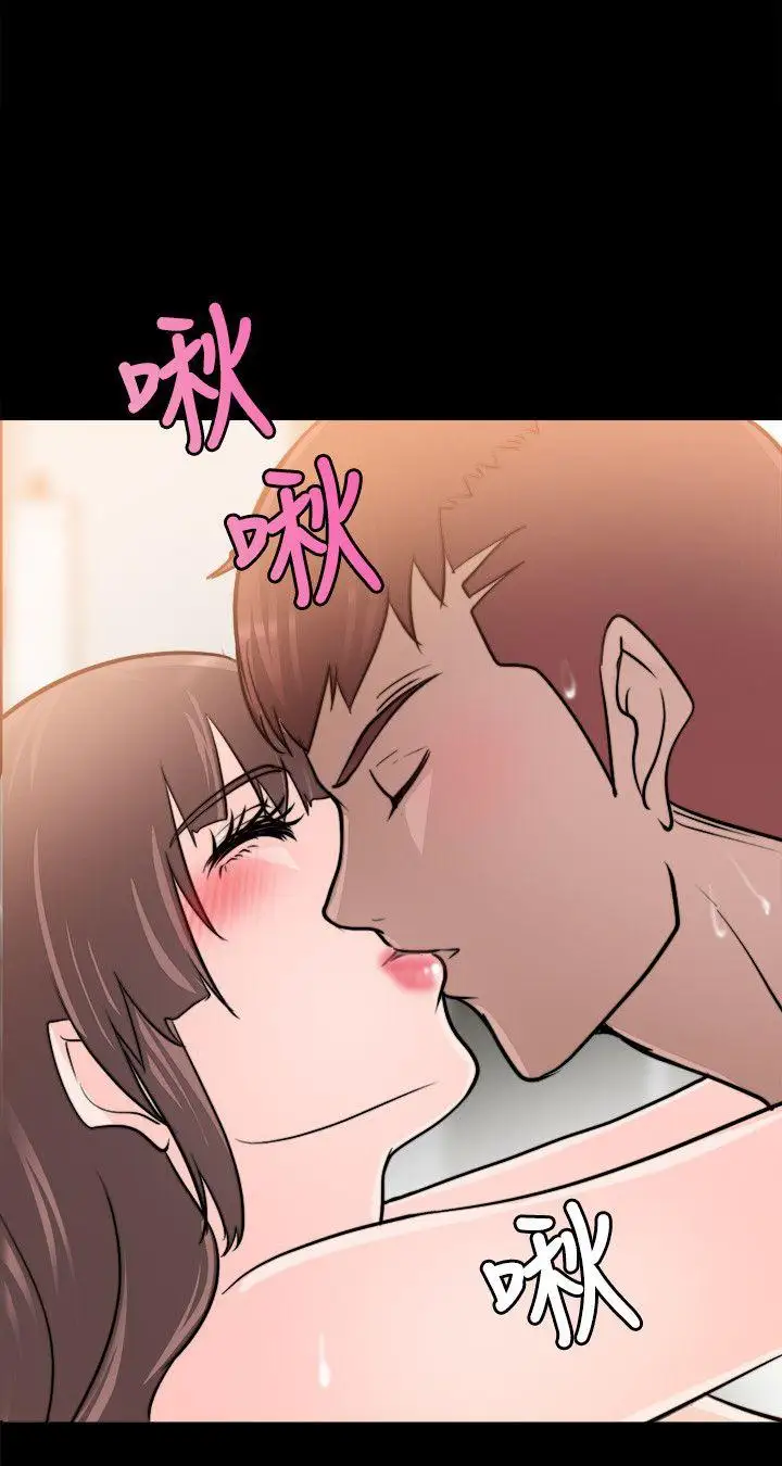 触不到的她第15话