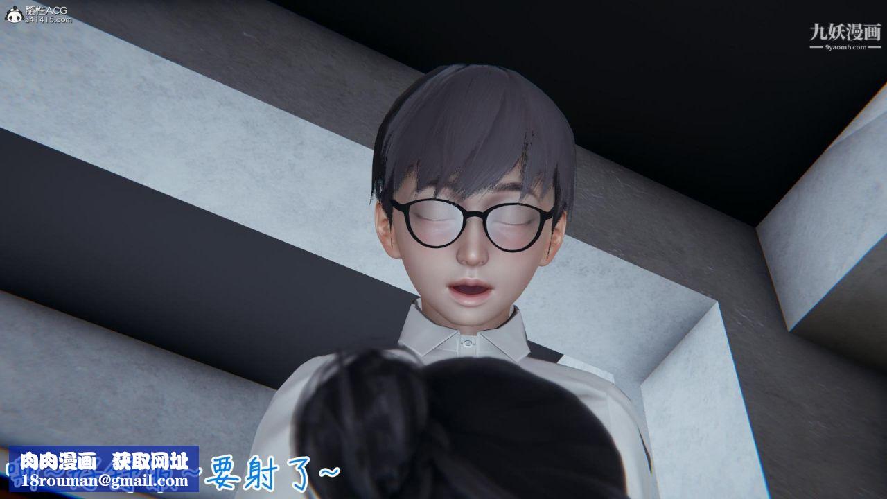 我的妈妈不可能这么淫荡[3D]第03话完【第03话】