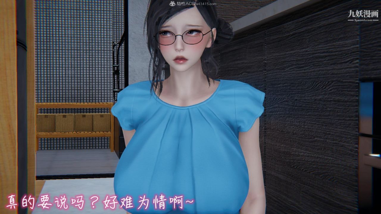 我的媽媽不可能這麽淫蕩[3D]第03話完【第04話】