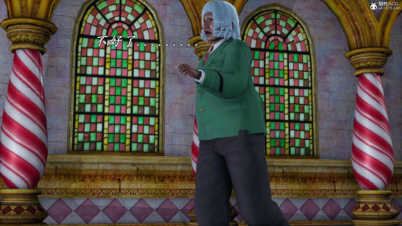 [3D]逆转第三季第77话