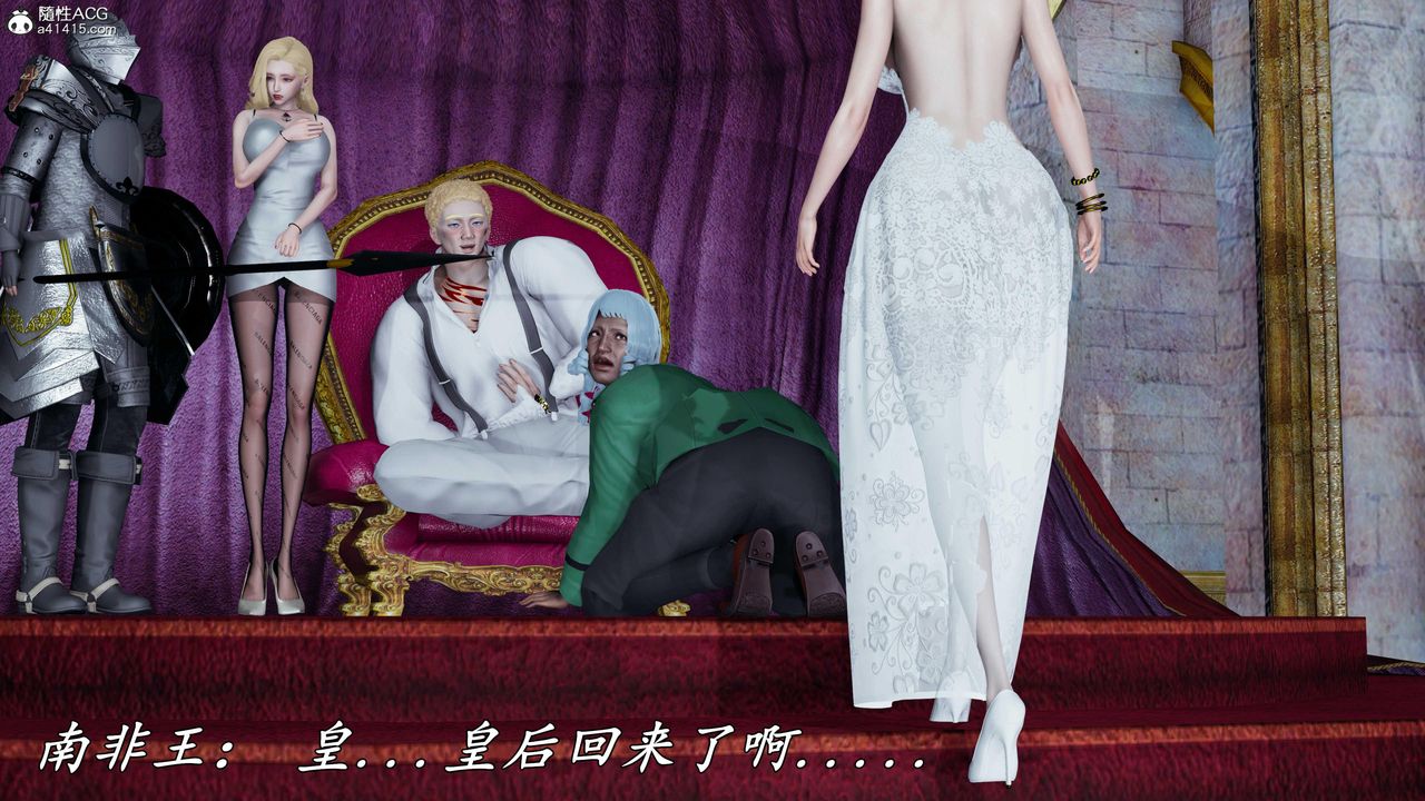 [3D]逆转第三季第77话