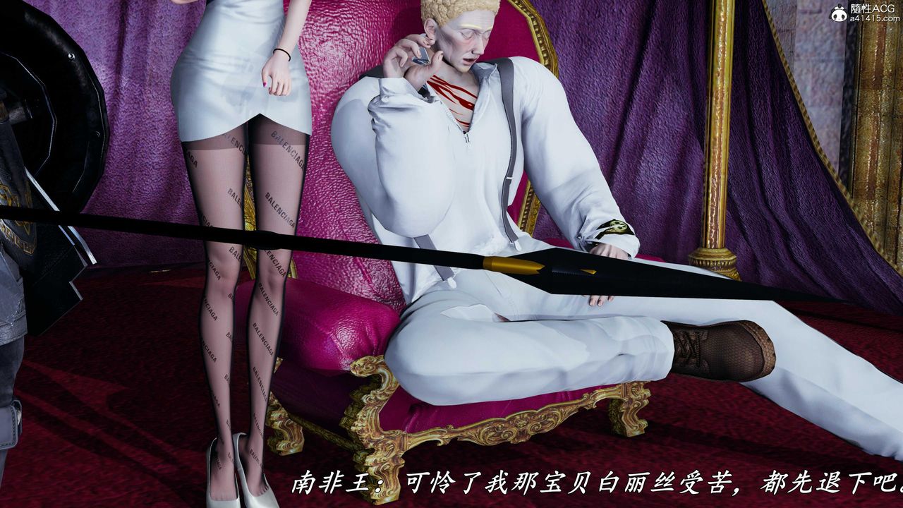 [3D]逆转第三季第77话