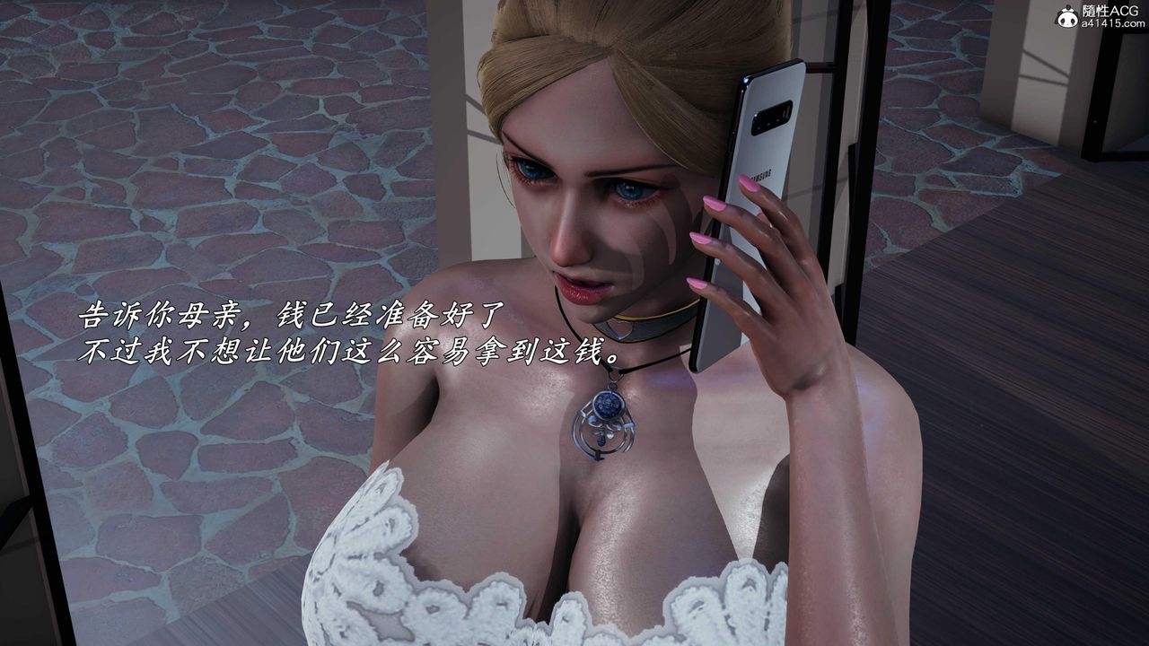 [3D]逆转第三季第77话