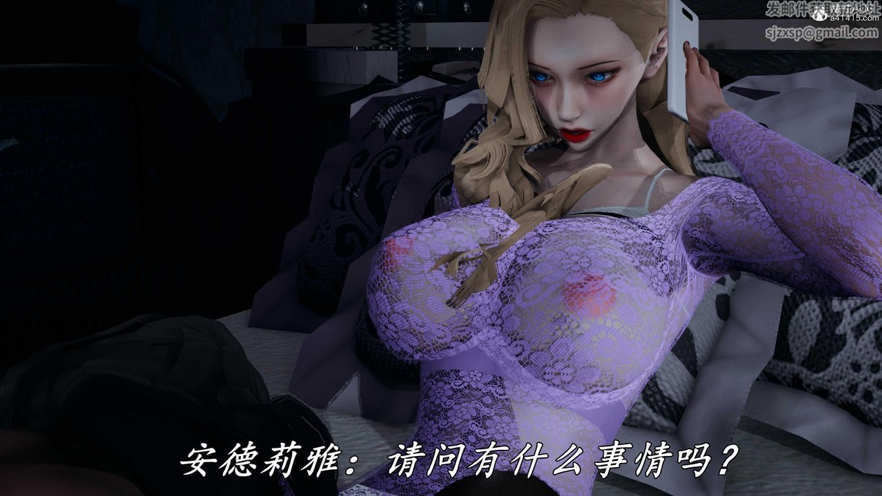 [3D]逆转第三季第77话