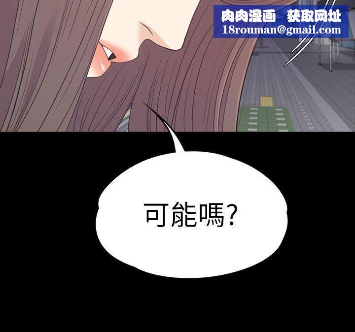 愛上酒店妹第56話-因為我愛妳