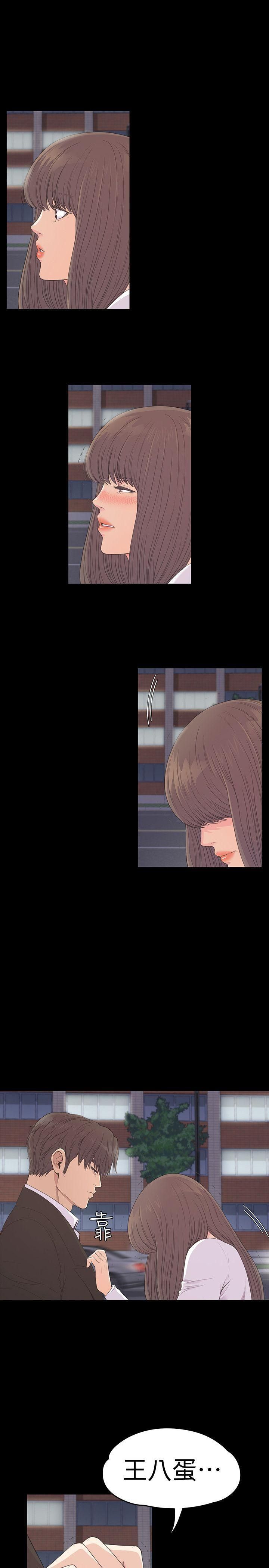 爱上酒店妹第56话-因为我爱妳