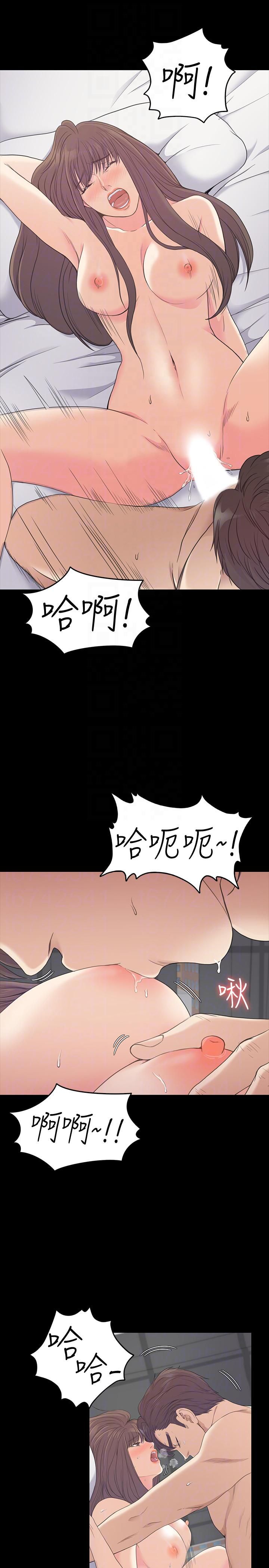 爱上酒店妹第57话-洪会长的召唤