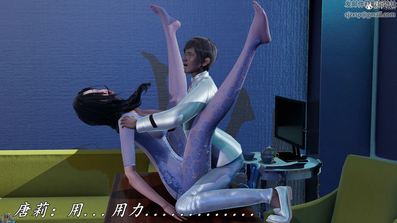 [3D]逆转第三季第78话