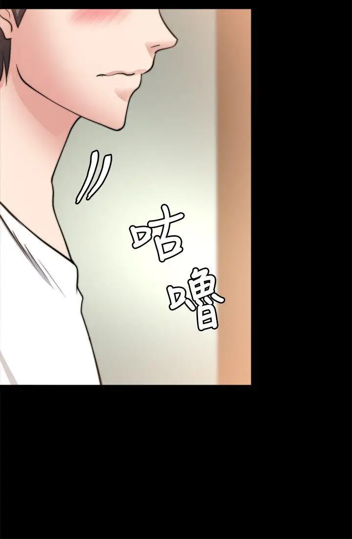 触不到的她第20话