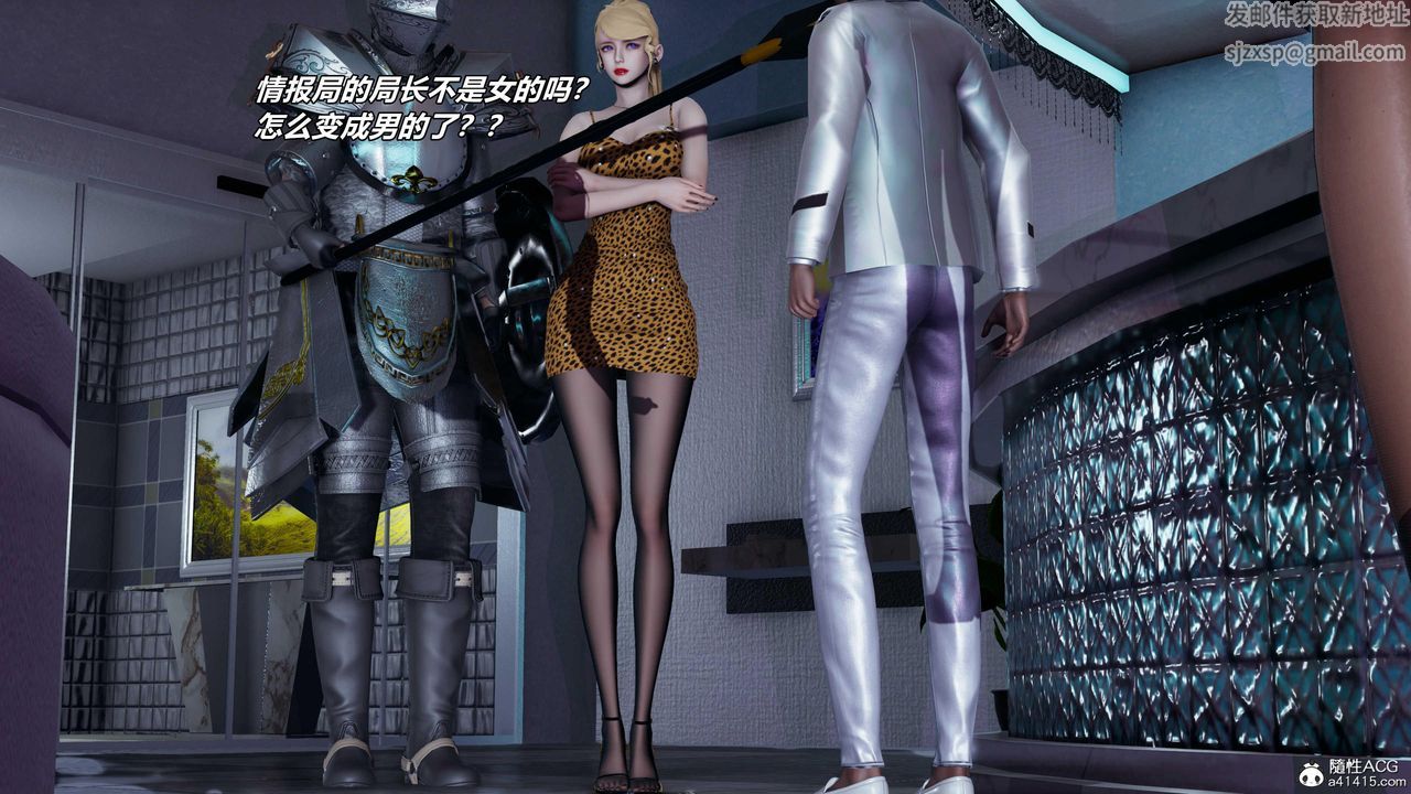 [3D]逆转第三季第78话