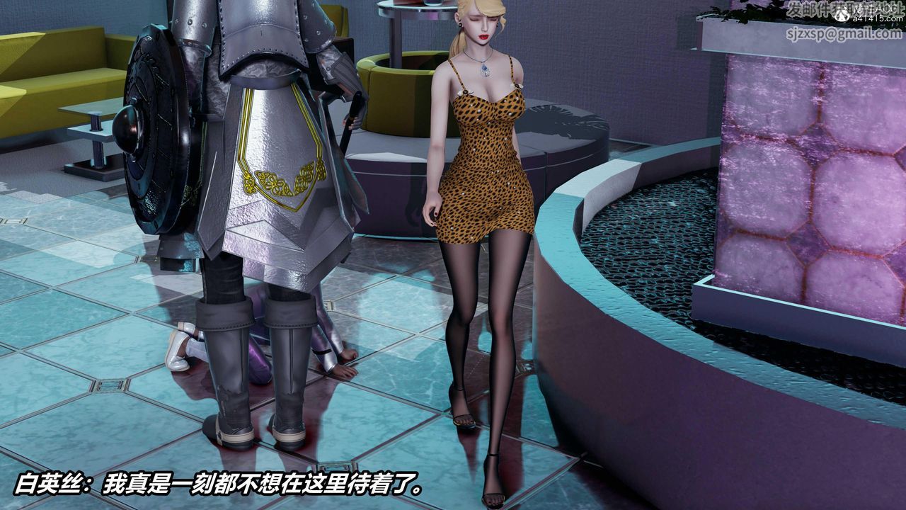 [3D]逆轉第三季第78話