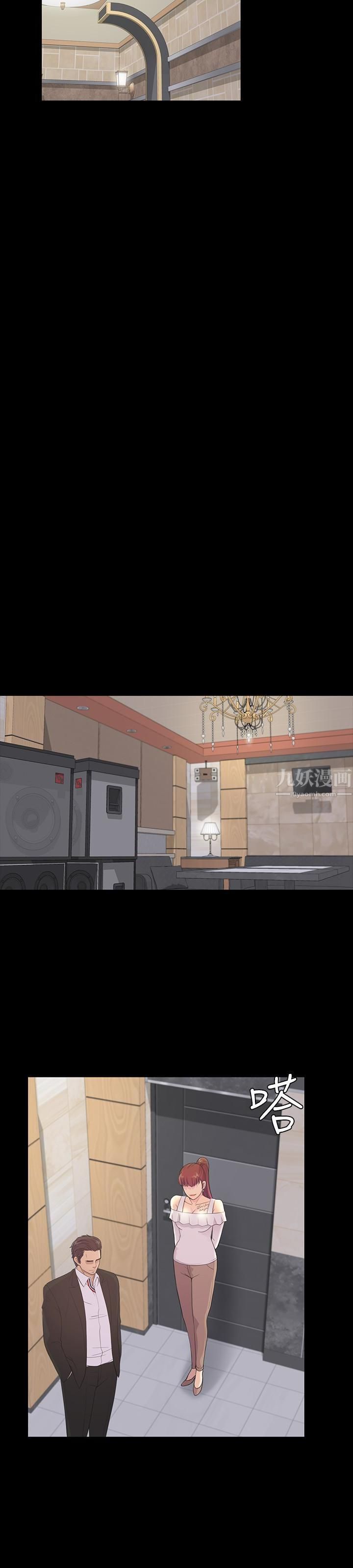 爱上酒店妹第60话-顾好你的女人，笨蛋