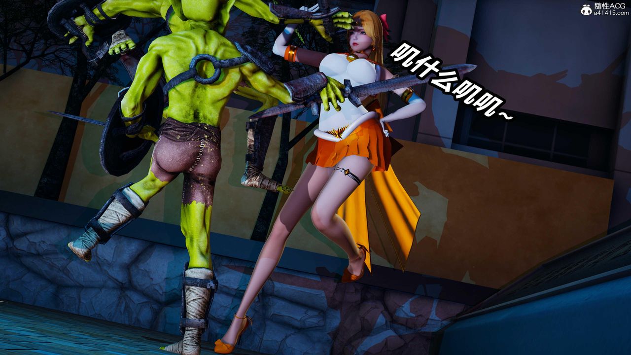 [3D]逆转第三季第78话