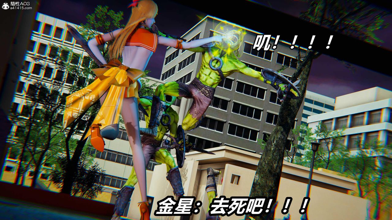 [3D]逆转第三季第78话