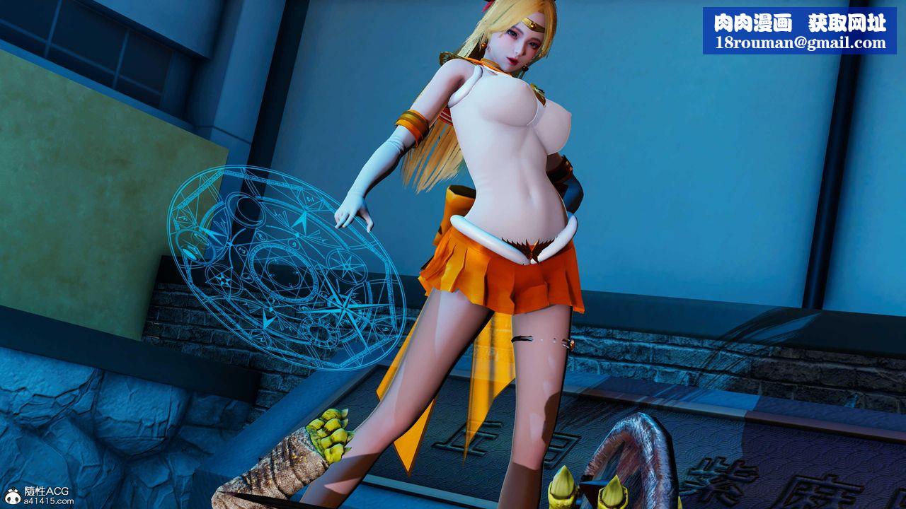 [3D]逆转第三季第79话