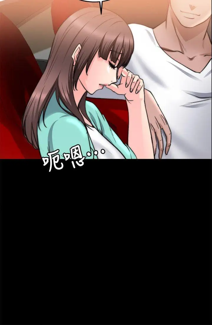 触不到的她第22话