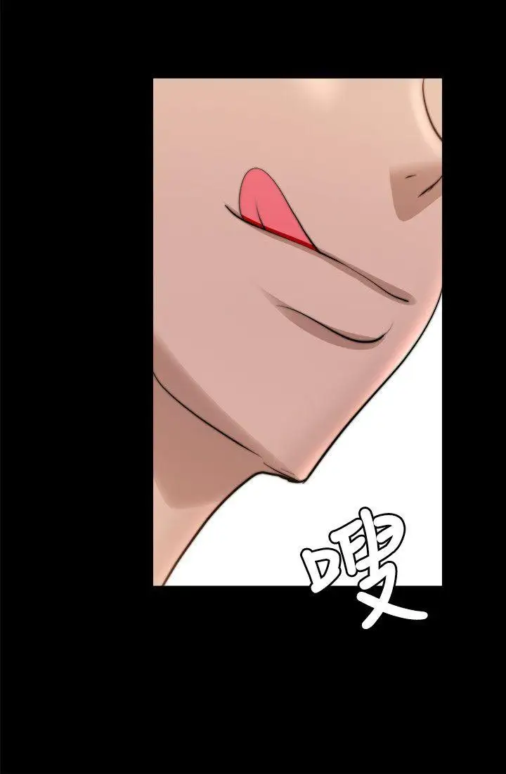 触不到的她第22话