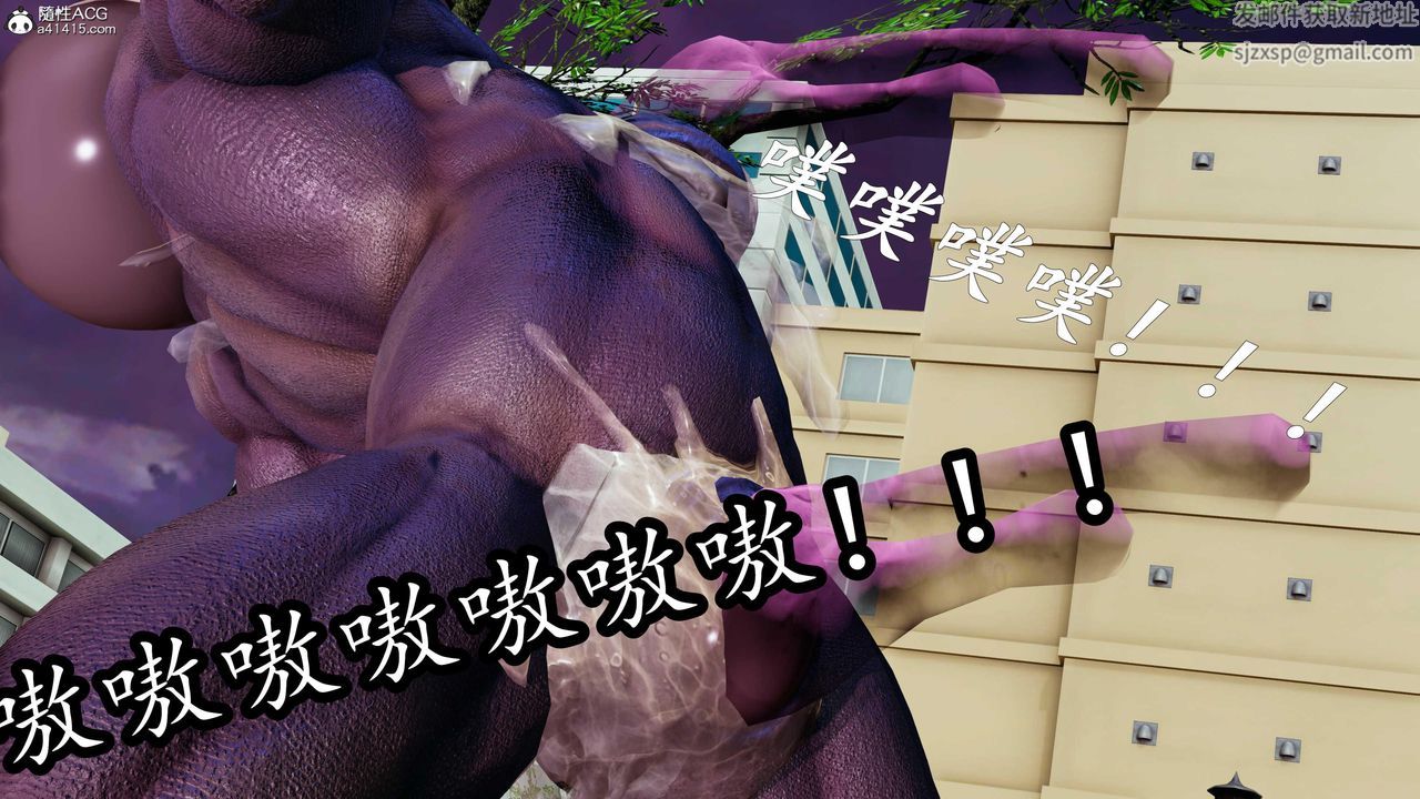 [3D]逆转第三季第79话